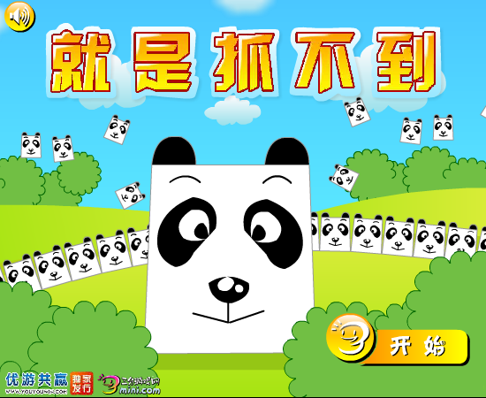 就是抓不到 截图 8/8