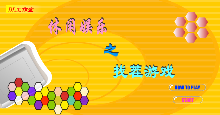 机械制图找不同 截图 2/8