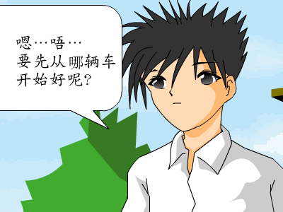 疯狂砸汽车 截图 3/8
