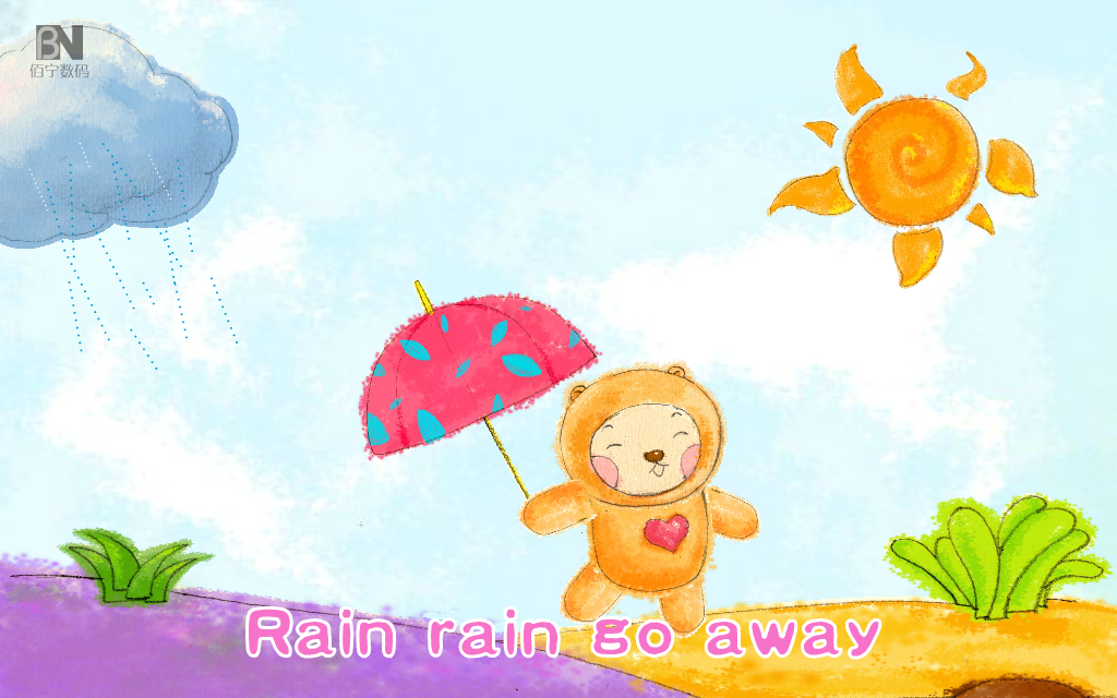 雨呀，雨呀，请走开（佰宁数码） 截图 3/8