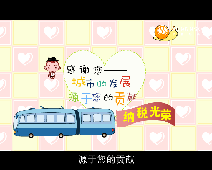 城市的发展（福建商宿动画） 截图 8/8