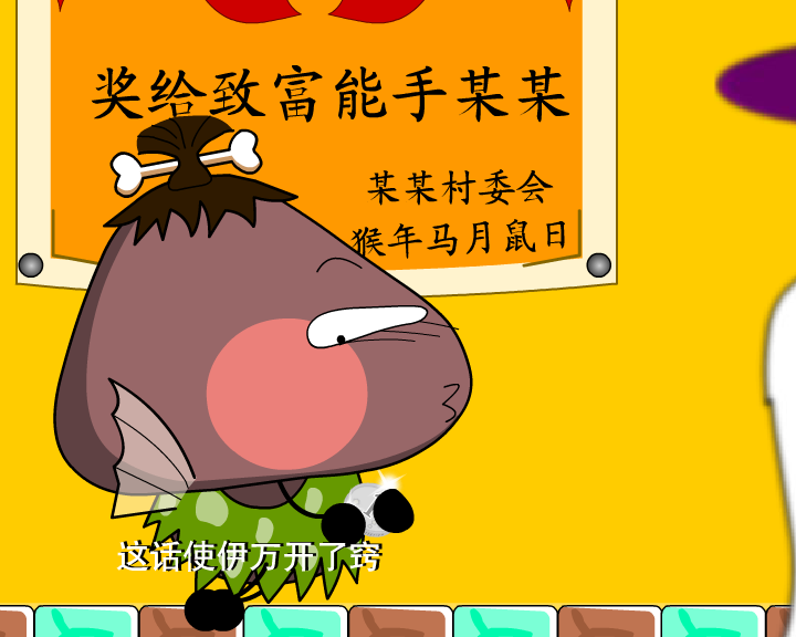 哼哈百乐门之有道理（迪派传媒） 截图 6/8