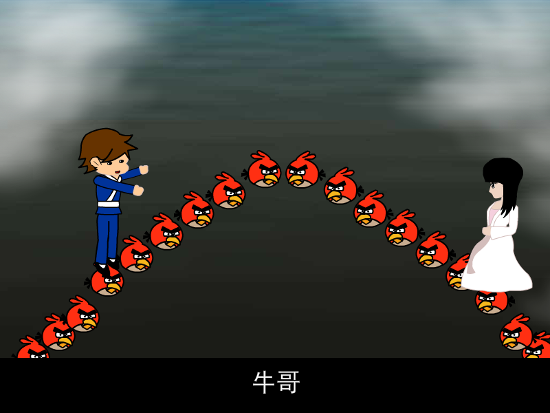 七夕节大闹天宫（舞行天下） 截图 7/8