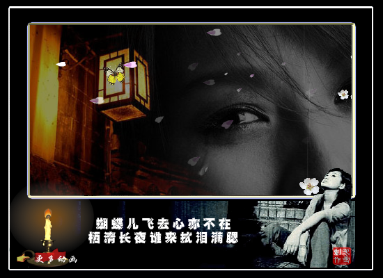 葬心（寒雪66） 截图 1/8