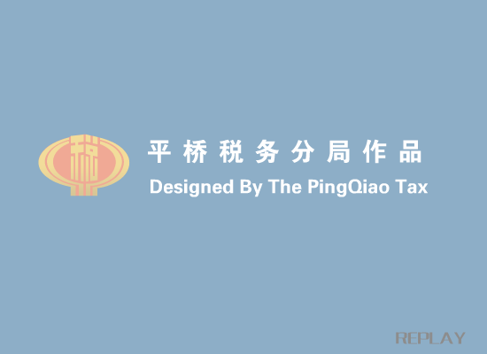 中秋贺卡（尾花创意） 截图 6/8
