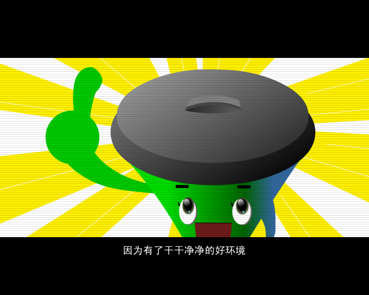 小小果皮箱（与羊共舞） 截图 8/8