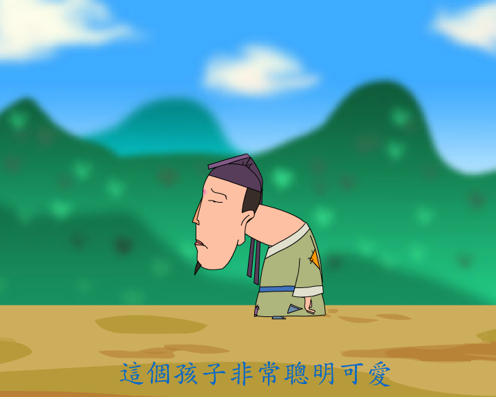 俞净意公遇灶神记（妙音动画） 截图 3/8