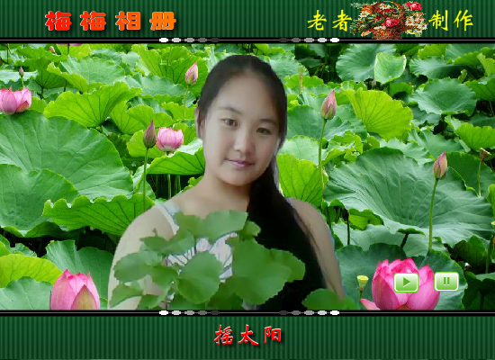 梅梅 截图 3