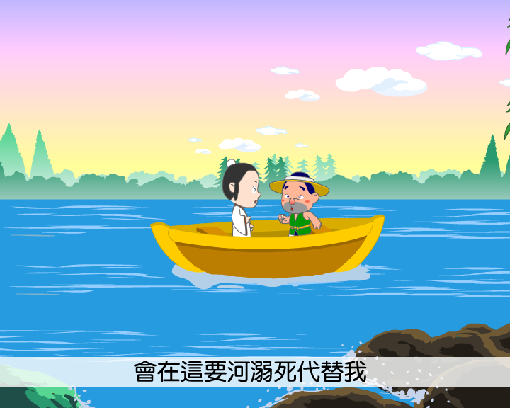 王六郎（上）（yc-dreamland） 截图 3/8