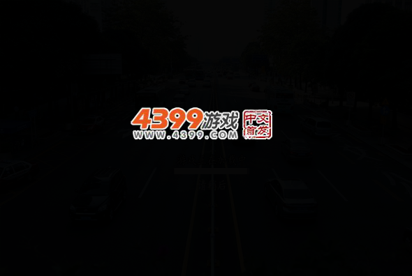 道路交通连连看第二章 截图 3/5