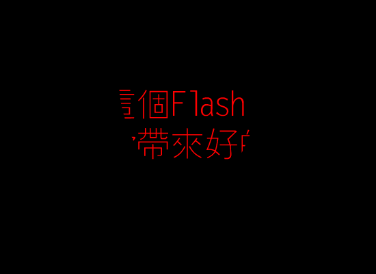 傻瓜 截图 7/8