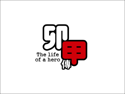 M9B5-BMXZ-K8CY 截图 1/6