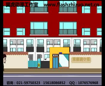 公司宣传片flash动画制作 截图 3