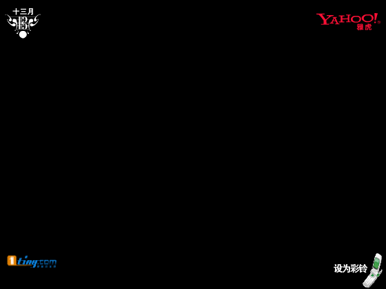 毕业了（网络秀） 截图 8/8