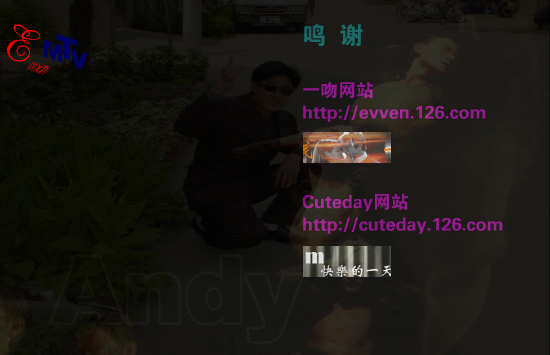 刘德华:大地恩情 截图 4/8