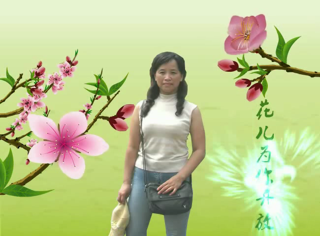 花儿为你开 截图 2