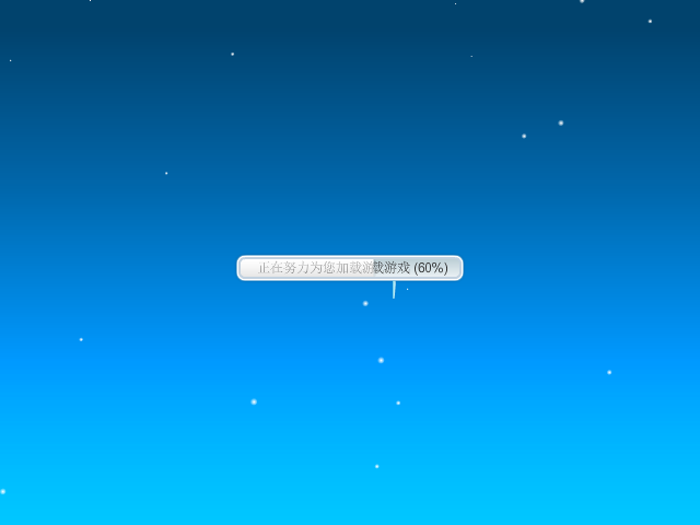 高清滑冰 截图 7/8