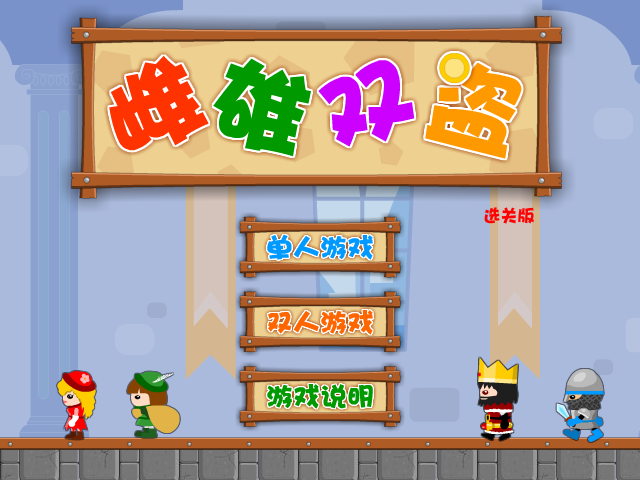 大盗宝藏算法 截图 5/8