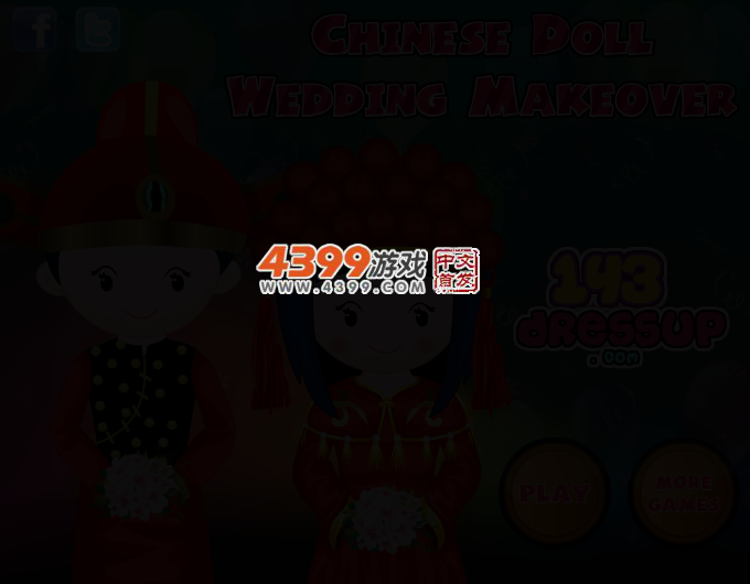 中国娃娃婚礼美容 截图 2/3