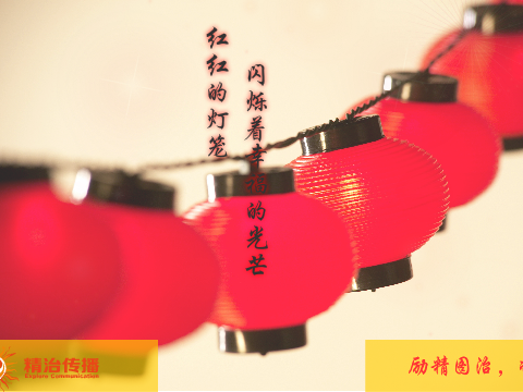 春节贺卡（自由漫步7470） 截图 7/8