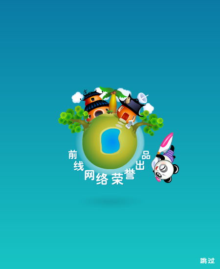 作弊达人中文版 截图 5/8