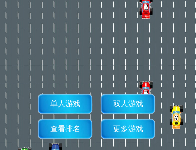 公路狂人 截图 4/8