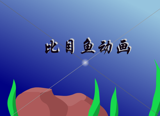 让我照顾你 截图 1