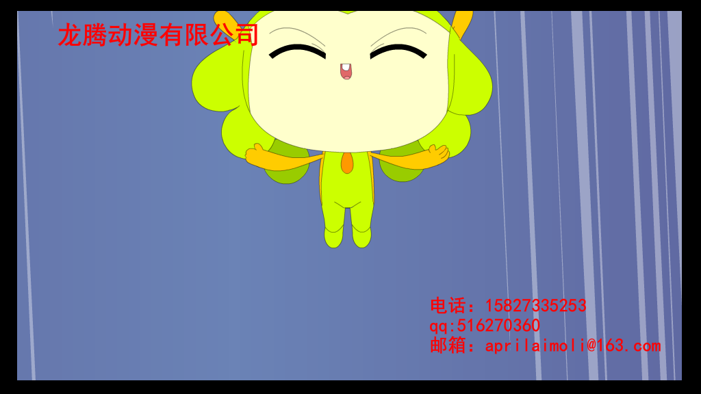 课件动画FLASH动画制作（aprilaimoli） 截图 5/8