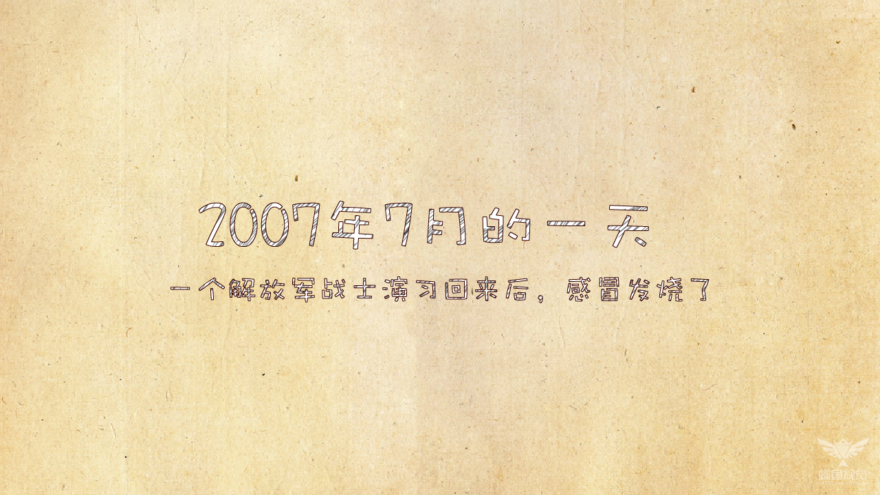 婚礼动画 截图 1