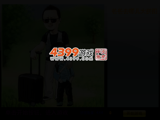 Z34T-6CHF-SQGS 截图 4/7