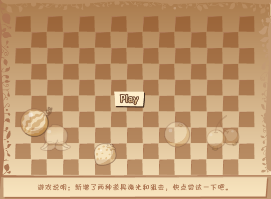 高级消消看（花菜游戏） 截图 4/8