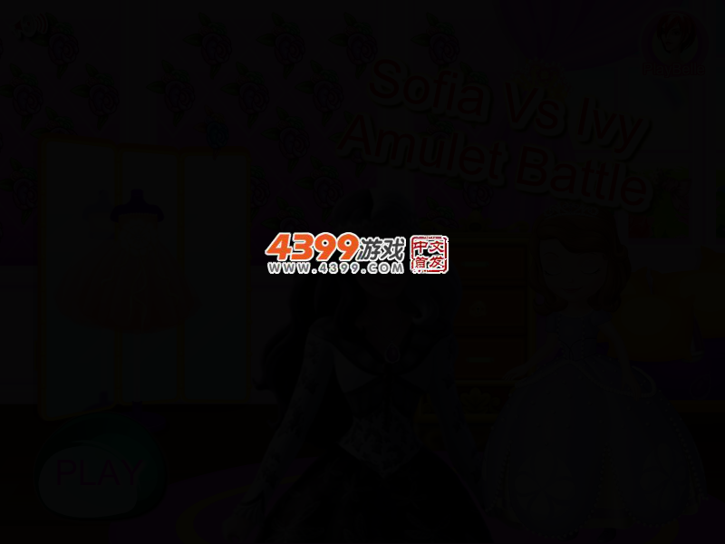 索非亚与花仙子捉迷藏 截图 2/4
