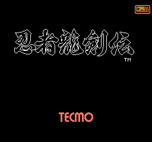 忍者龙剑传1代 截图 4/8