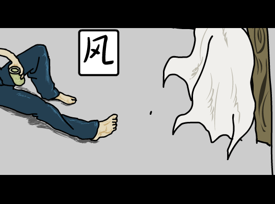 瓦解（papa） 截图 8/8