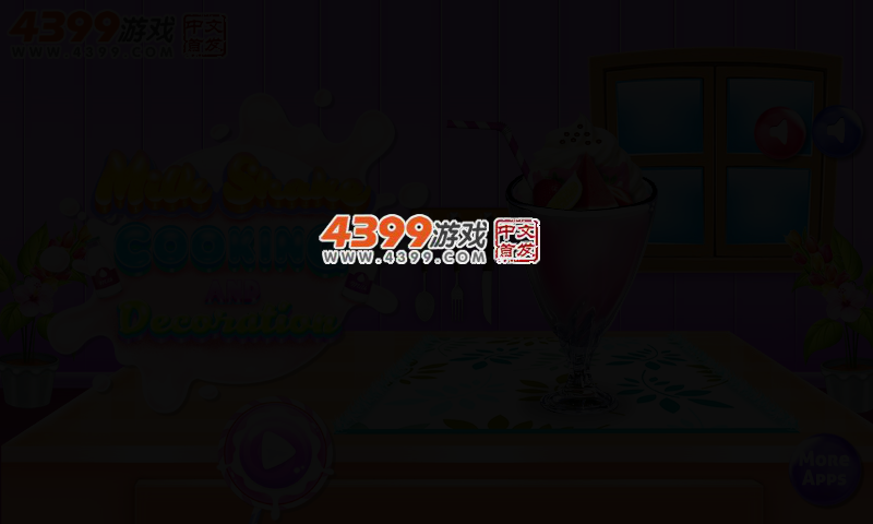 奶昔烹饪和装饰 截图 2/8