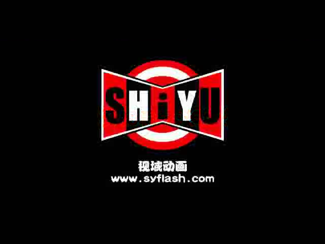 婚礼动画-变形金刚2（syflash） 截图 8/8