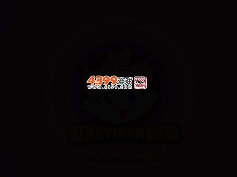 若曦与四爷的华丽婚礼 截图 3/4