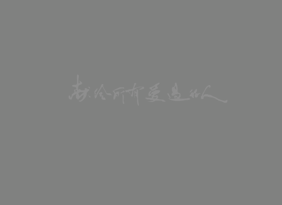 爱情（牛马） 截图 3/8