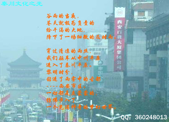 秦川文化之光（Blue） 截图 2/8