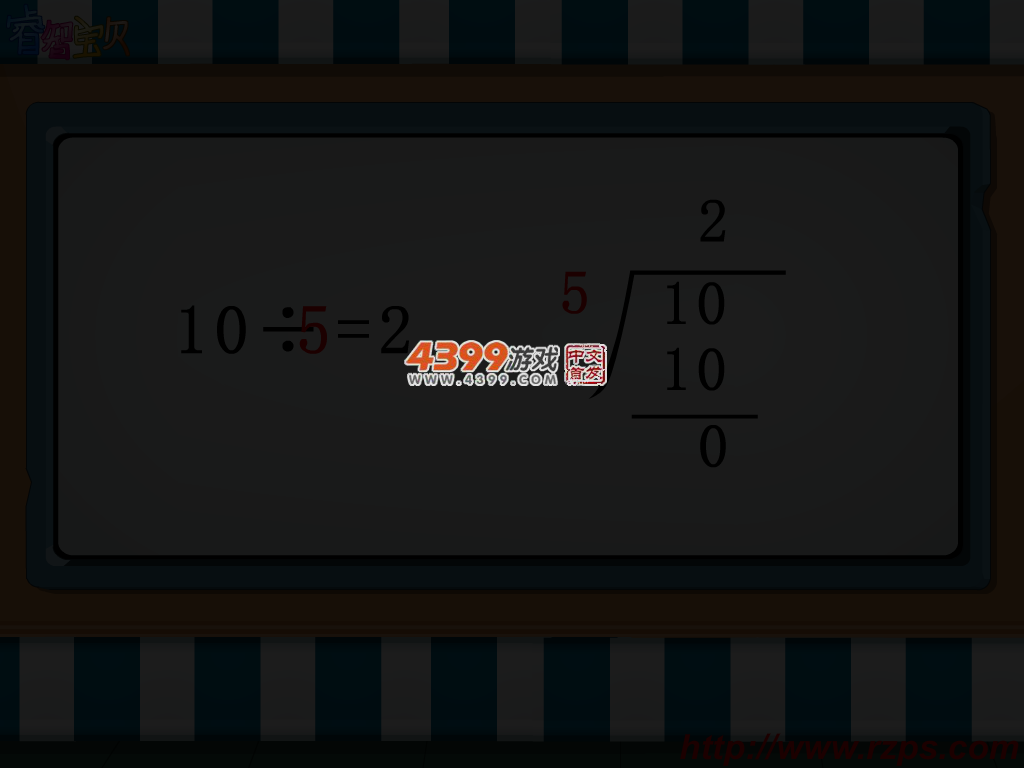 数学射击训练 截图 2/8