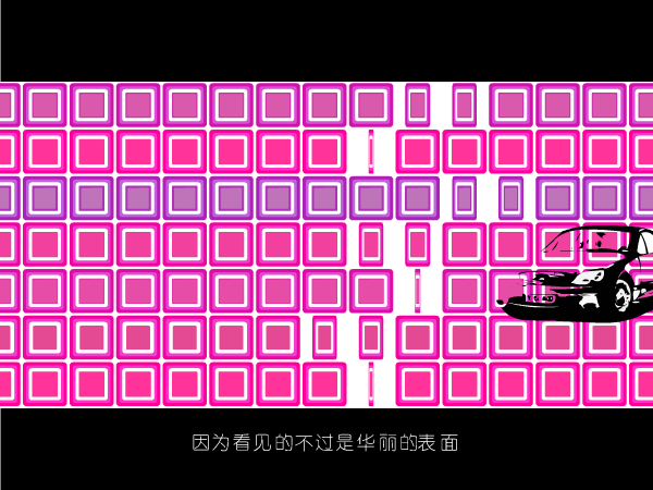 最美的原来是看不见的（彬彬） 截图 7/8