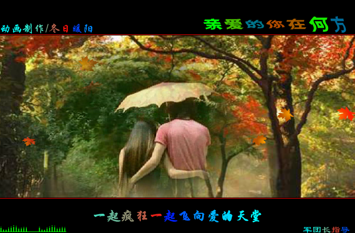亲爱的你在何方（wxm671022） 截图 7/8