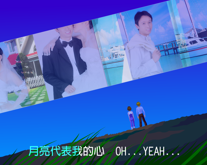 月亮代表我的心（陶峰） 截图 2/8