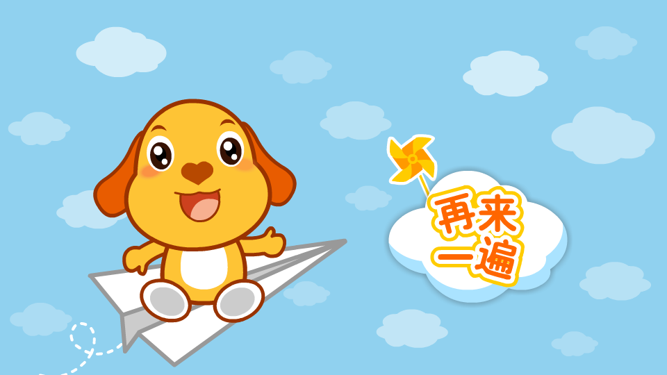 小白兔白又白 截图 1/8
