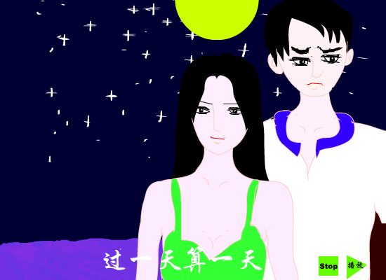 女人缘[张清芳]（小雨滴。） 截图 1/8
