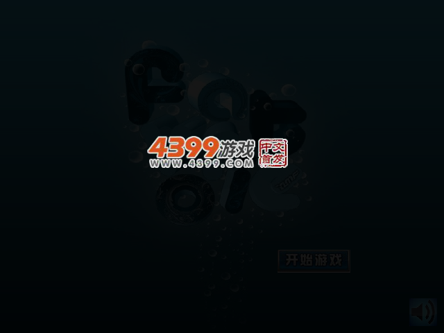 字母记忆翻牌 截图 3/8