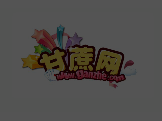 怪物恶搞中文版 截图 6/8