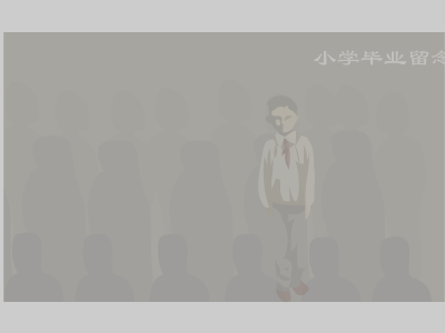 你的眼神（筱筠） 截图 2/8