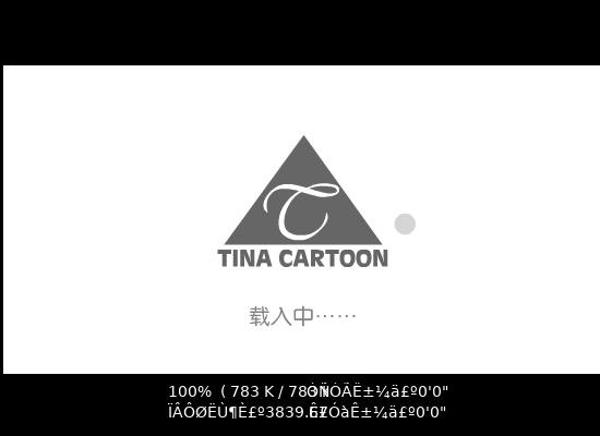 张信哲-信仰（Tina） 截图 5/8