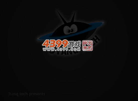 极速摩托车 截图 5/6